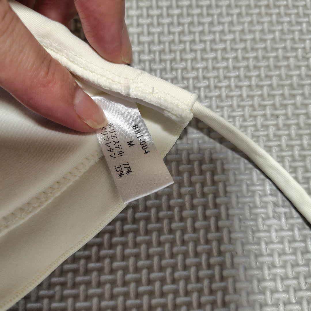 ベストボディジャパン ホワイト セパレート水着 ビキニ 収納袋付き