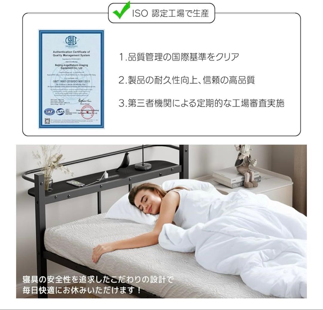 ベッドフレーム シングル ベッド 宮棚 2口コンセント