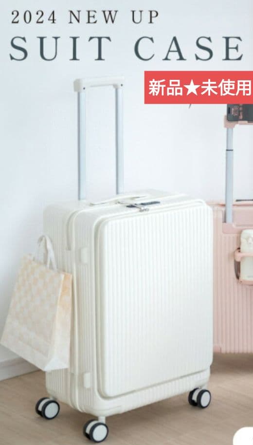 USBポート❕スーツケース キャリーケース フロントオープン 拡張 白