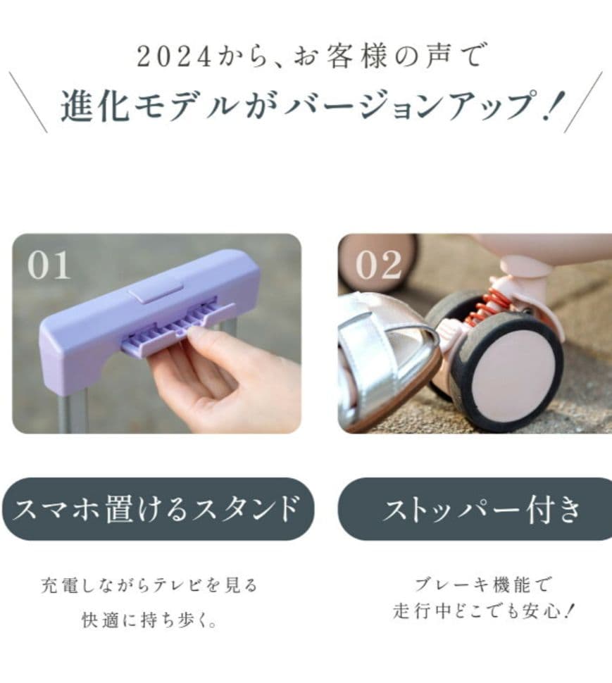 USBポート❕スーツケース キャリーケース フロントオープン 拡張 白