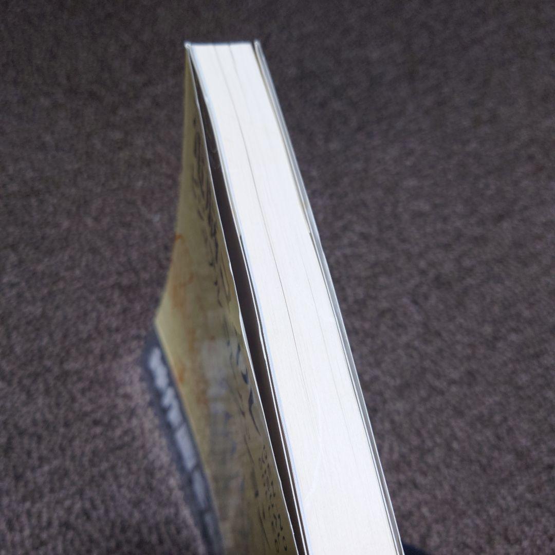 電脳コイル ビジュアルコレクション