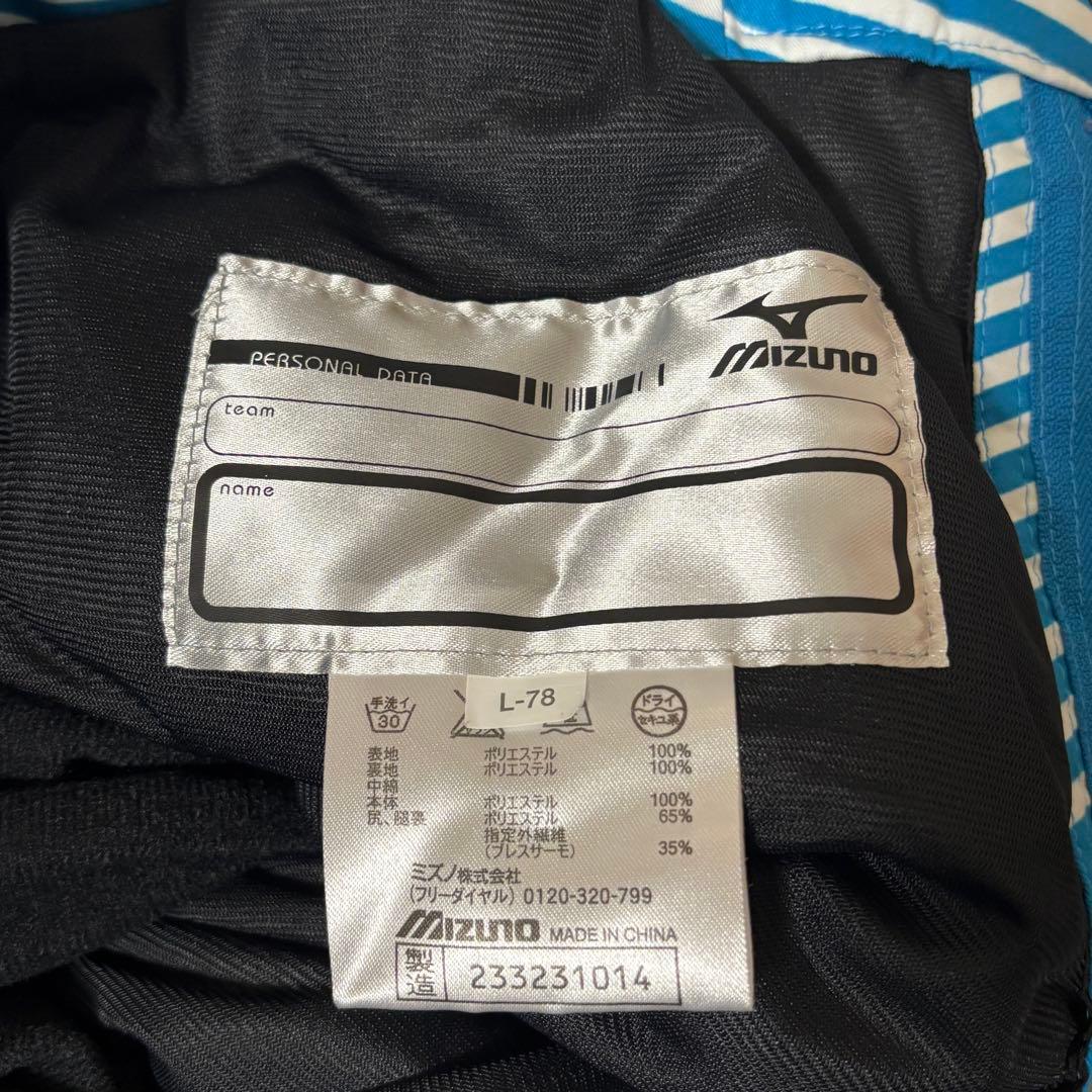 は*る様 【極美品】mizuno ミズノ　スキーウェア　デモモデル　上下セット