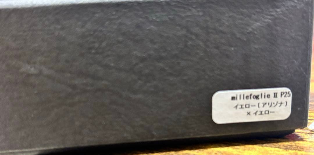 エムピウ　ミッレフォッリエ 保証書付き