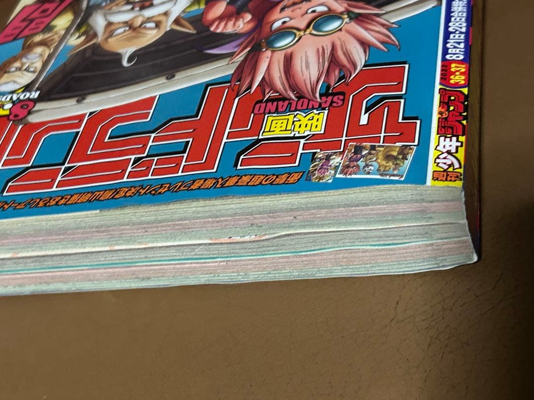 【付録未開封】ルフィ：週刊少年ジャンプ付録（36・37合併特大号）P-043