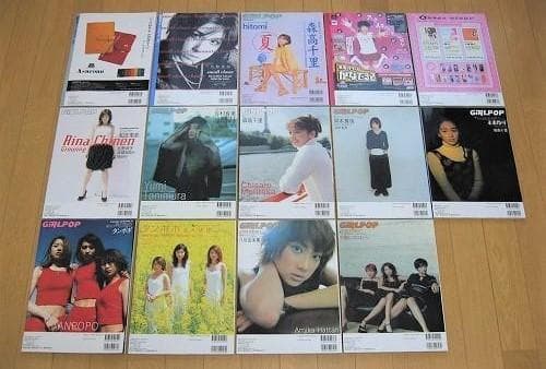 【新品デッドストック本】GiRLPOP / ガールポップ 大量 １４冊
