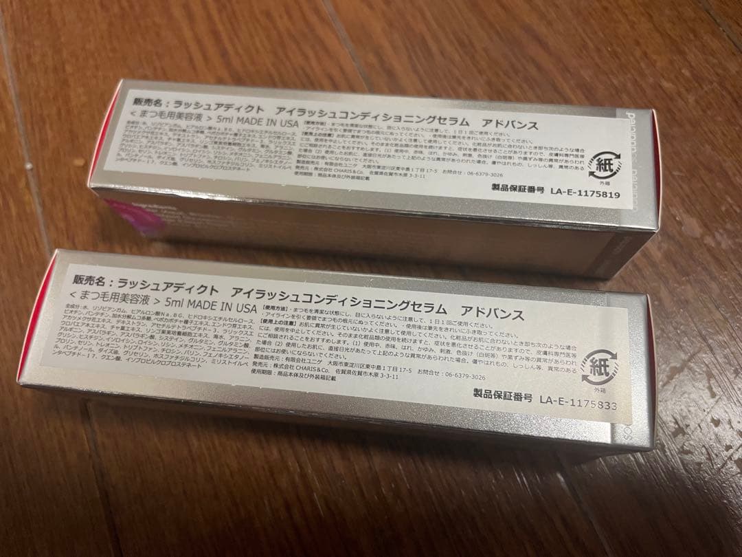 Lashaddict アイラッシュコンディショニングセラム 5ml 2本セット