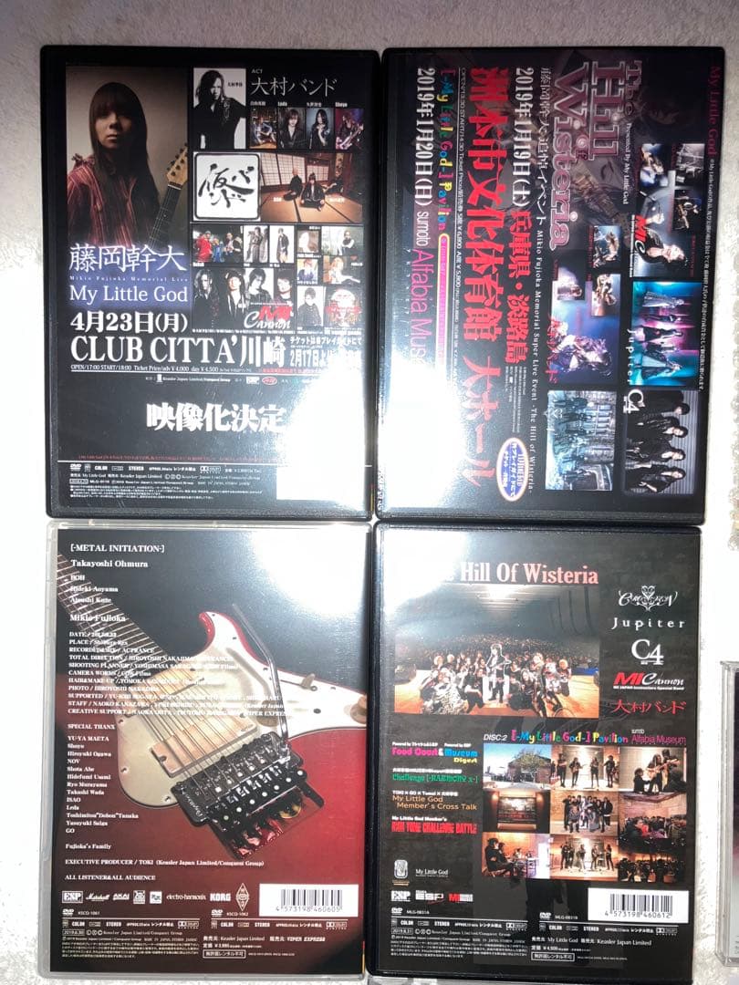 藤岡幹大　関連DVD、CDセット