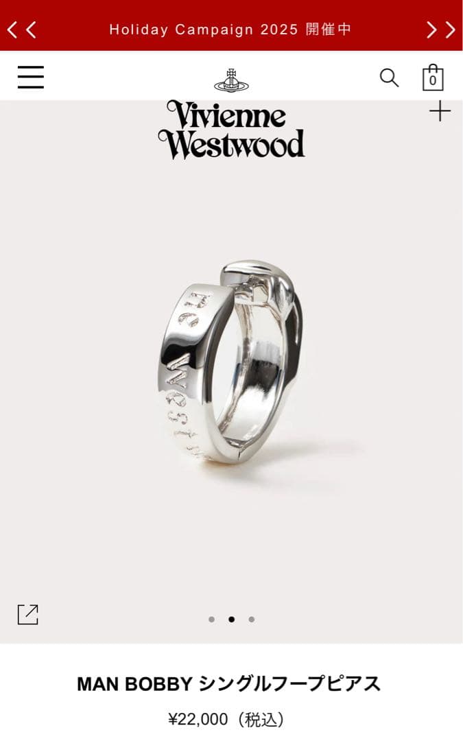 Vivienne Westwood MAN BOBBY シングルフープピアス