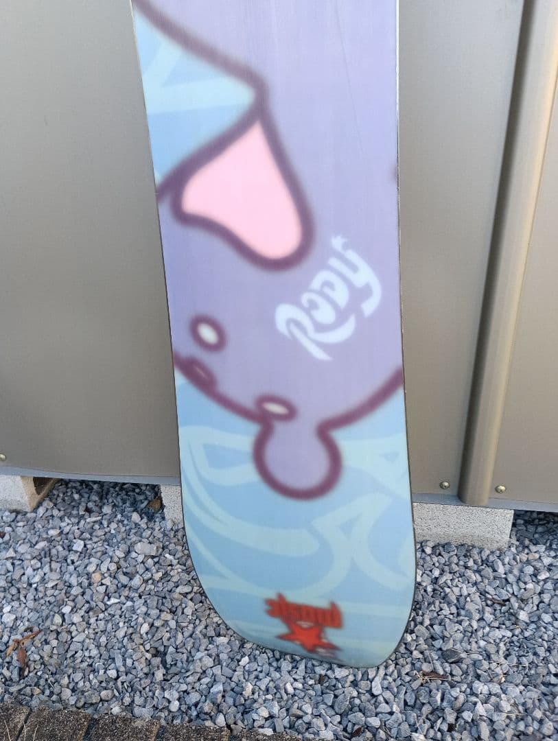 レア！SURGE music Rody 139cm