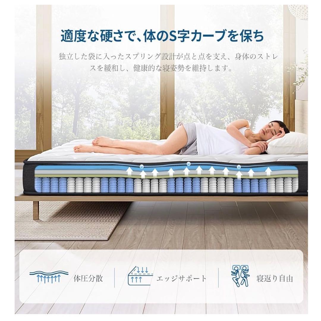 Inofia ダブル マットレス 極厚22cm ポケットコイル 高反発 圧縮梱包