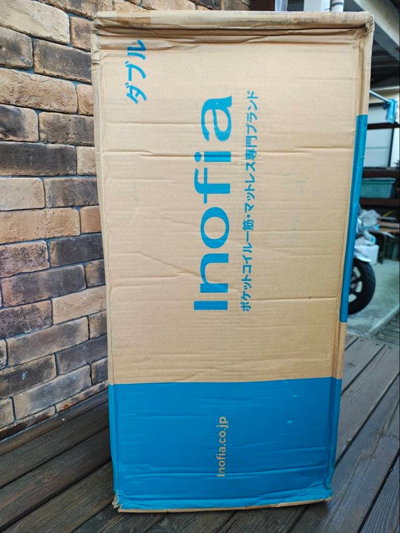 Inofia ダブル マットレス 極厚22cm ポケットコイル 高反発 圧縮梱包