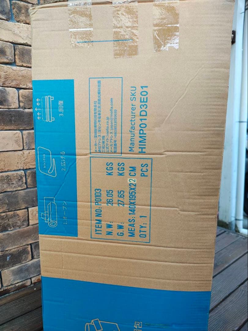 Inofia ダブル マットレス 極厚22cm ポケットコイル 高反発 圧縮梱包