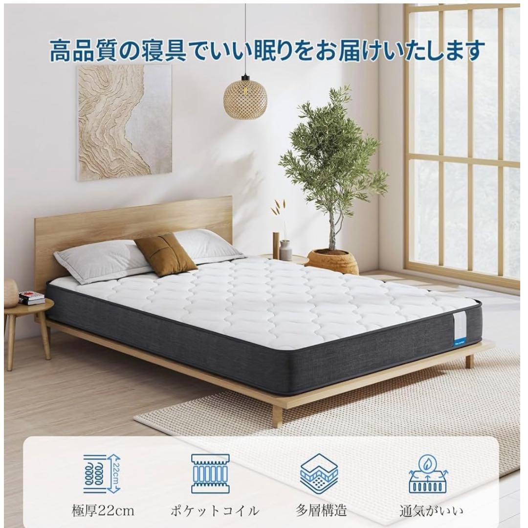 Inofia ダブル マットレス 極厚22cm ポケットコイル 高反発 圧縮梱包