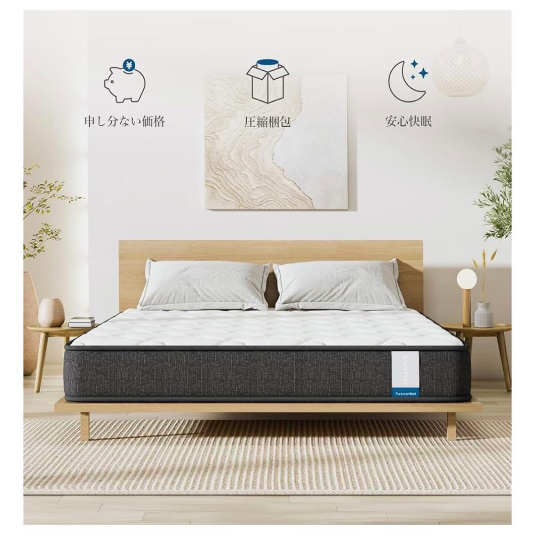 Inofia ダブル マットレス 極厚22cm ポケットコイル 高反発 圧縮梱包