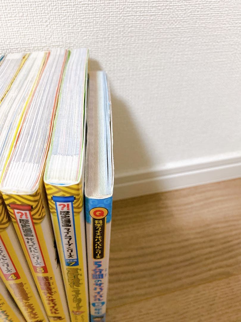 サバイバルシリーズ　22冊セット　かがくるBOOK