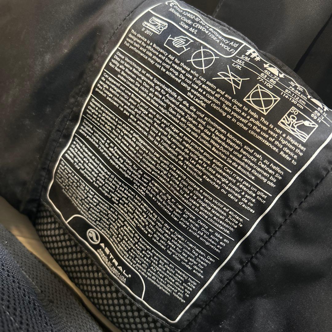 ASTRAL ライフジャケット カヤック