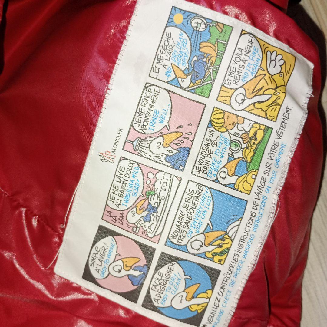 超希少サイズ4 XXL相当 MONCLER　ガーニー　ユニセックスで使用可能♪