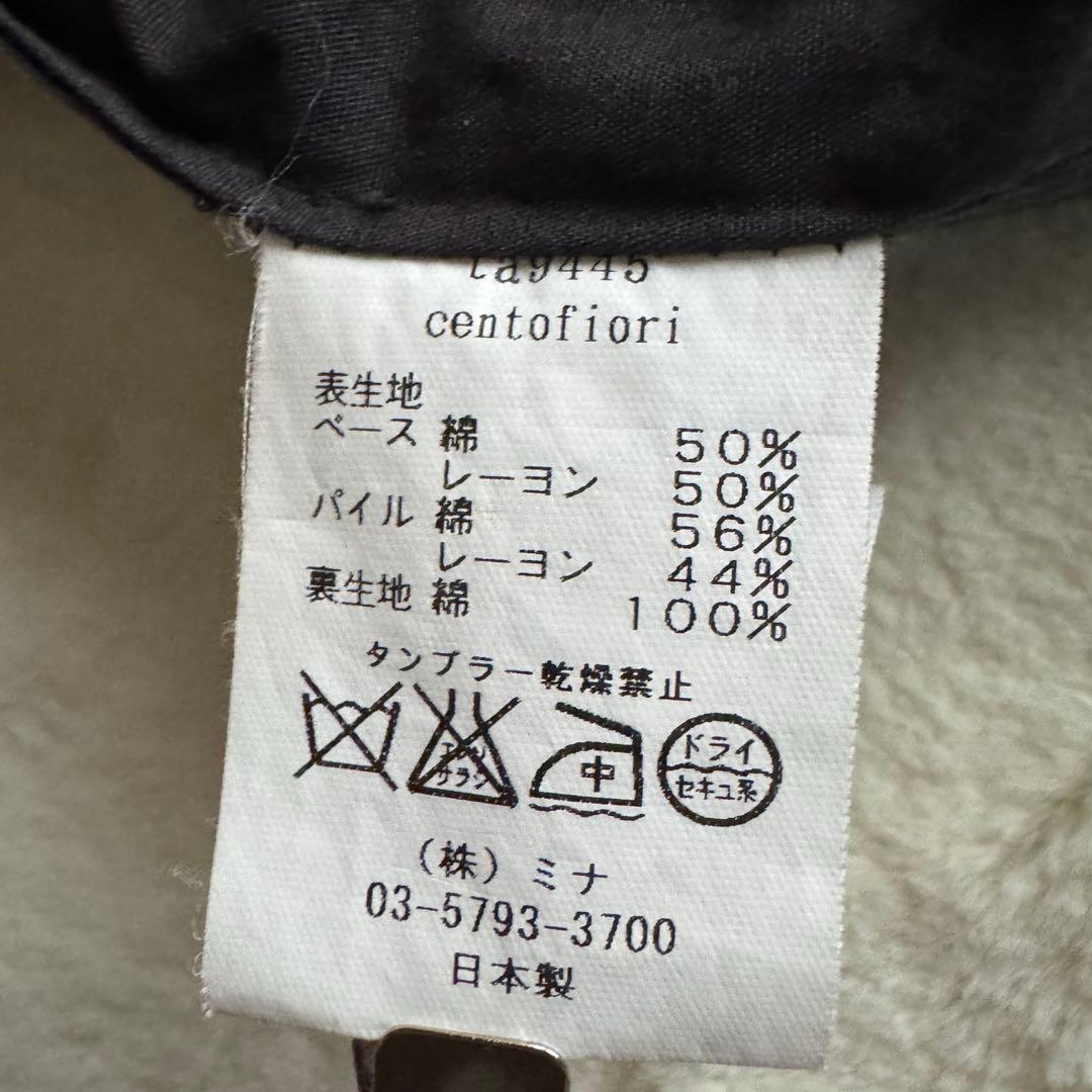 ミナペルホネン centfiori ボディバッグ　大　匿名配送