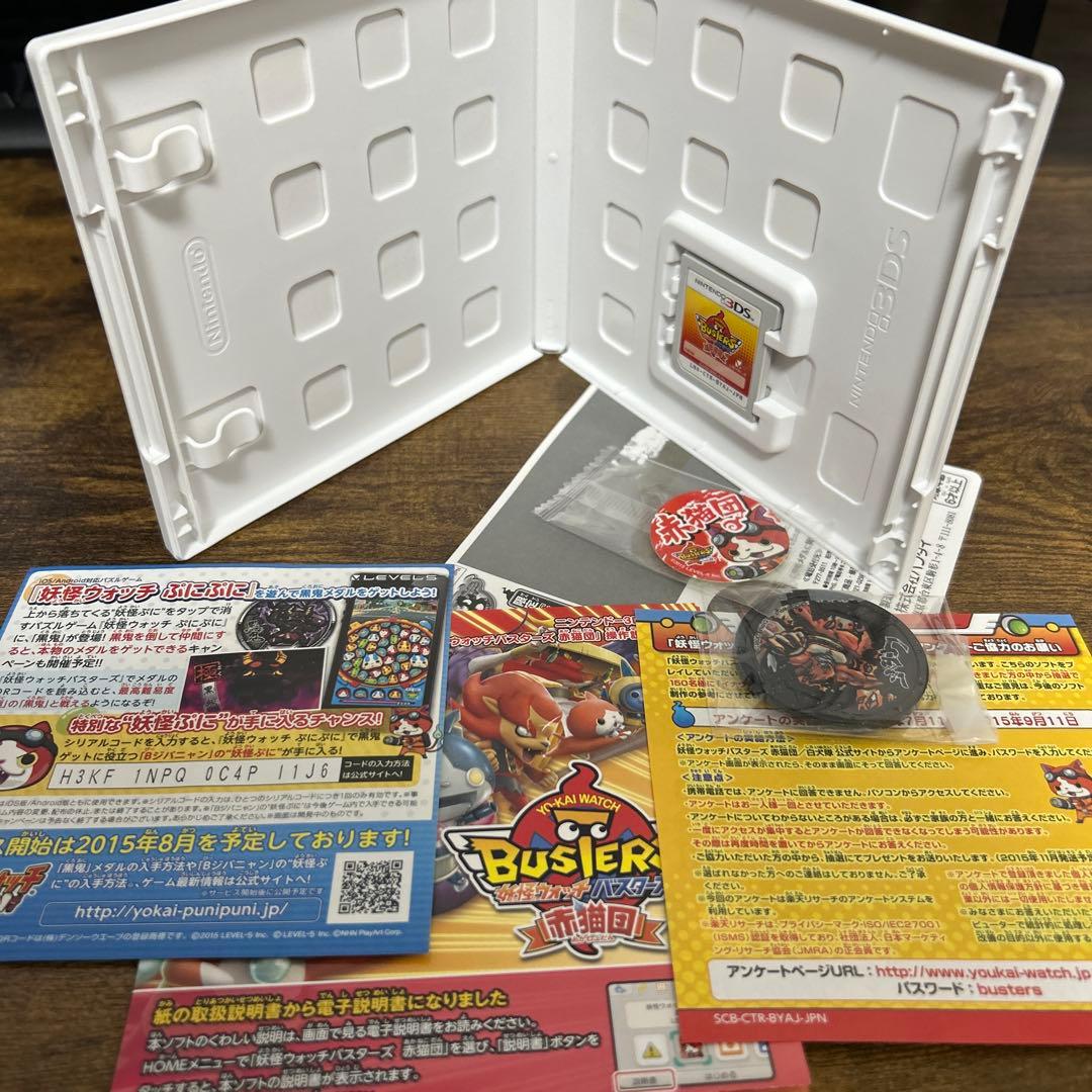 妖怪ウォッチバスターズ 赤猫団、白猫隊 メダル、ステッカー付