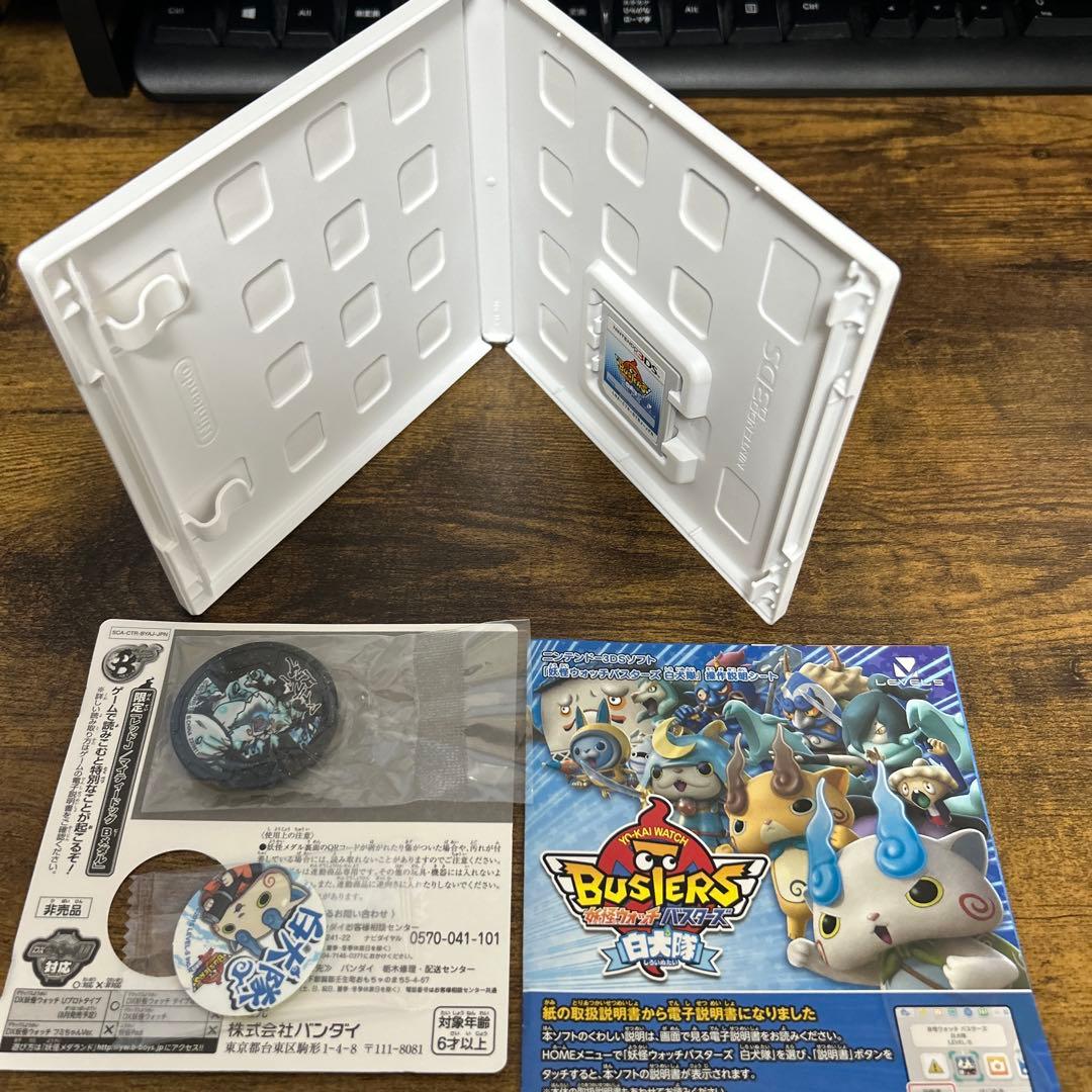 妖怪ウォッチバスターズ 赤猫団、白猫隊 メダル、ステッカー付