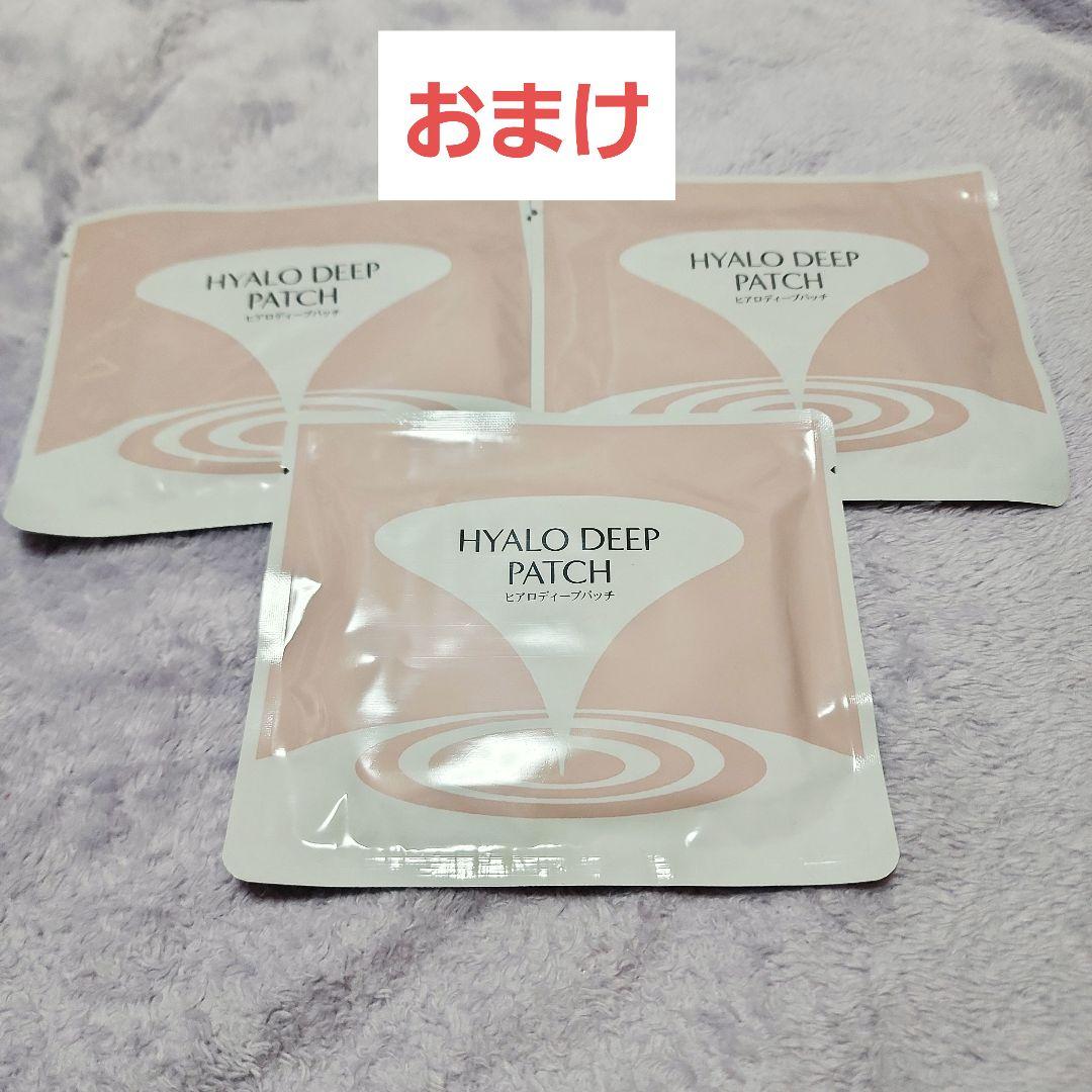 の*ん様 【新品】北の快適工房 ヒアロディープパッチ (2枚入り×4袋) ×4箱