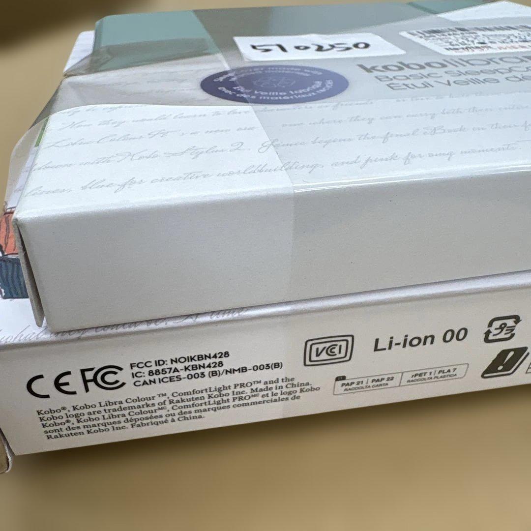 510250 新品未開封Kobo Libra Colour 本体　黒