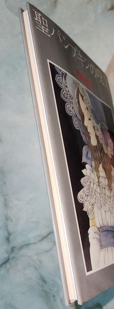 内田善美 イラスト集 2冊セット