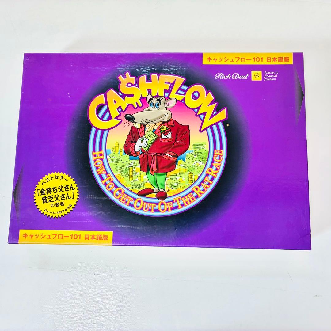 【良品・欠品なし】キャッシュフロー101 日本語版 ボードゲーム01