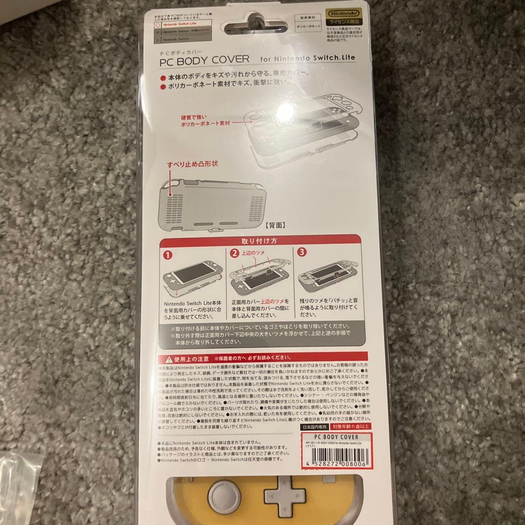 Nintendo Switch Lite グレー 本体 HDH-S-GAZAA