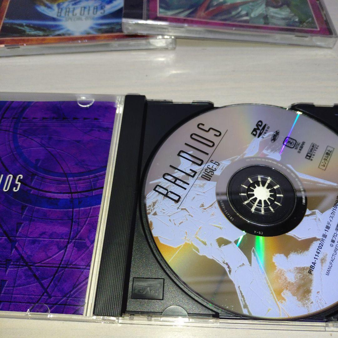 宇宙戦士バルディオス DVD-BOX(2)〈3枚組〉