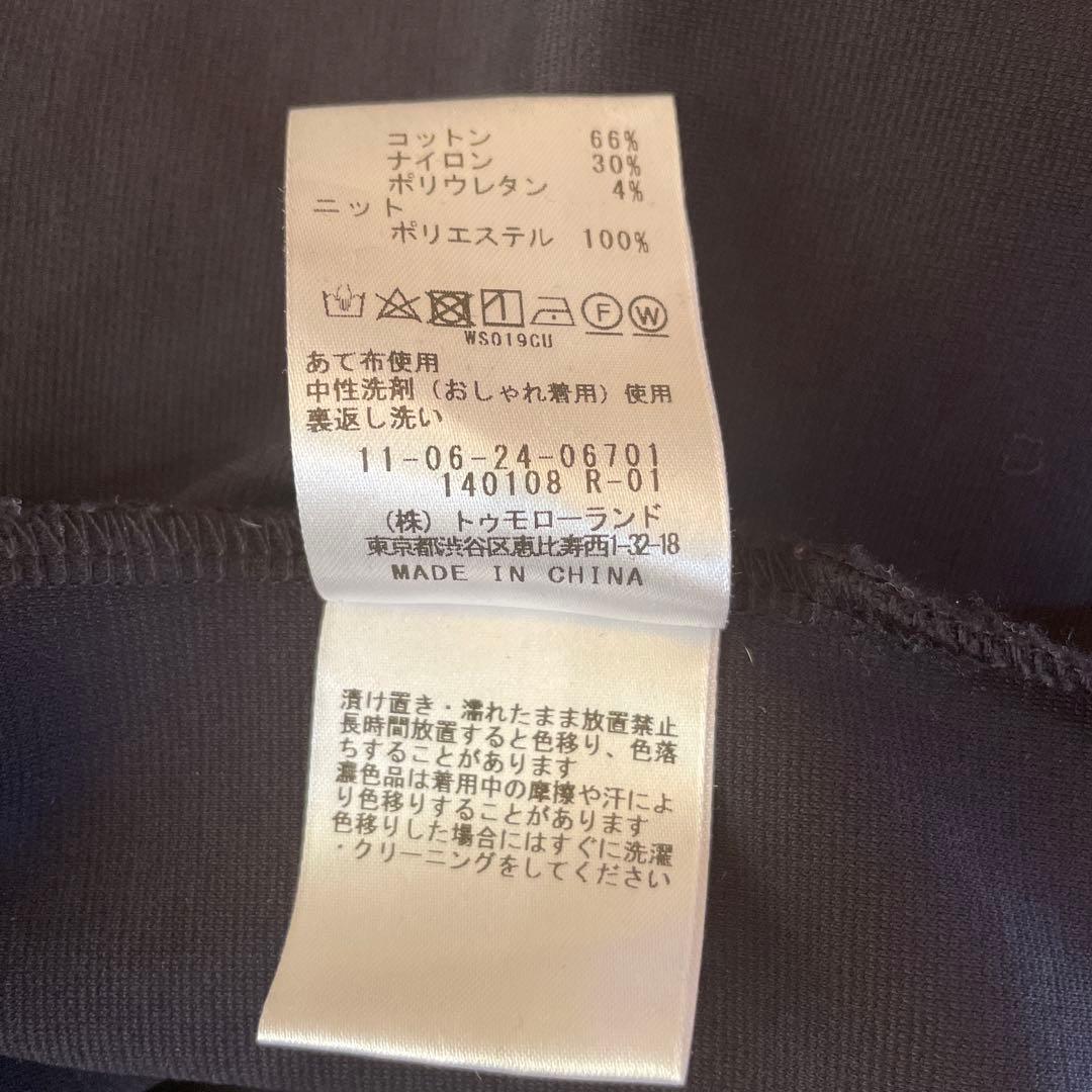 トゥモローランド　Ballsey ロングワンピース サイズ34