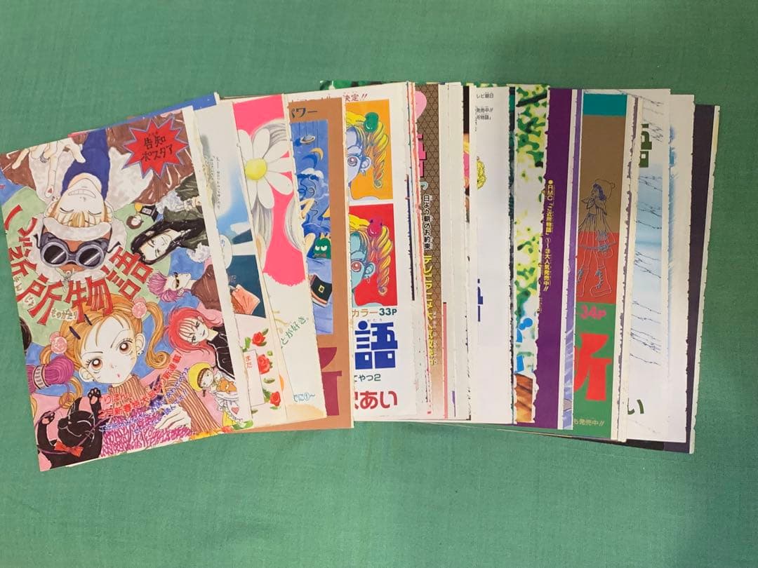 ご近所物語　カラーページ　矢沢あい　少女マンガ　りぼん　イラスト　ミニポスター