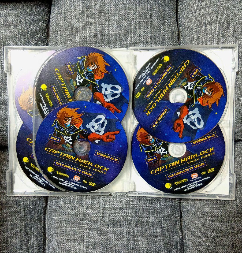 キャプテン・ハーロック DVD-BOX セット 北米版 / フランス版