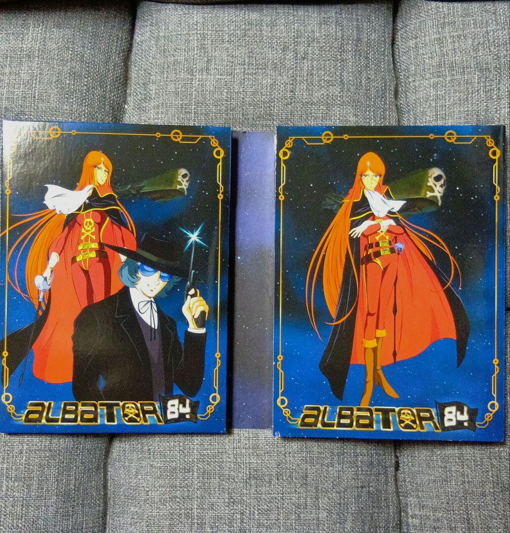 キャプテン・ハーロック DVD-BOX セット 北米版 / フランス版