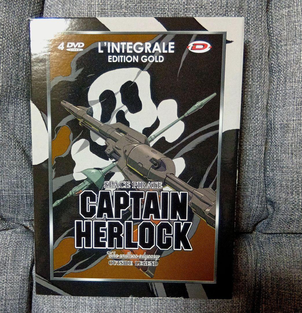 キャプテン・ハーロック DVD-BOX セット 北米版 / フランス版