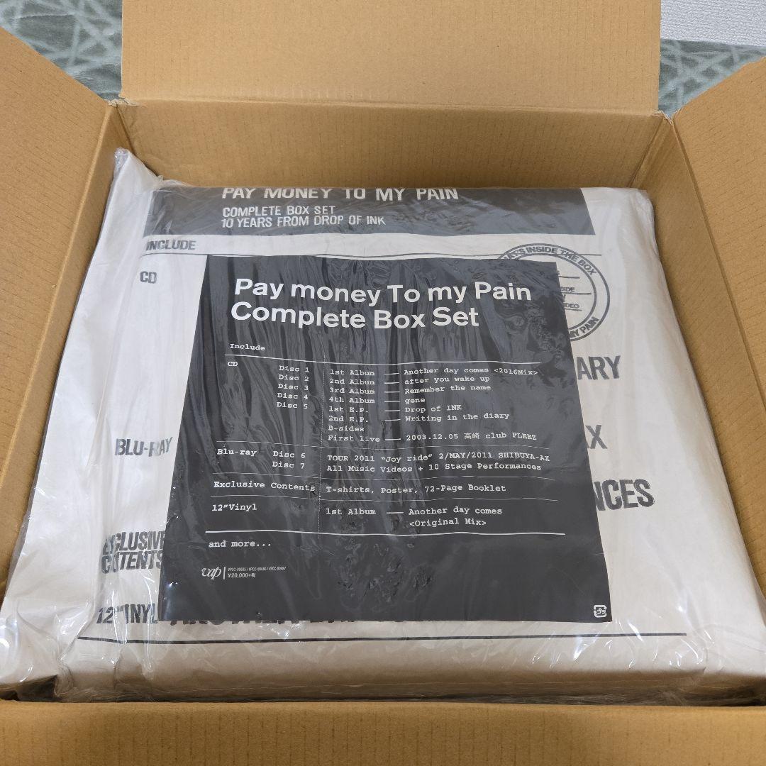 Pay money To my Pain コンプリートボックスセット