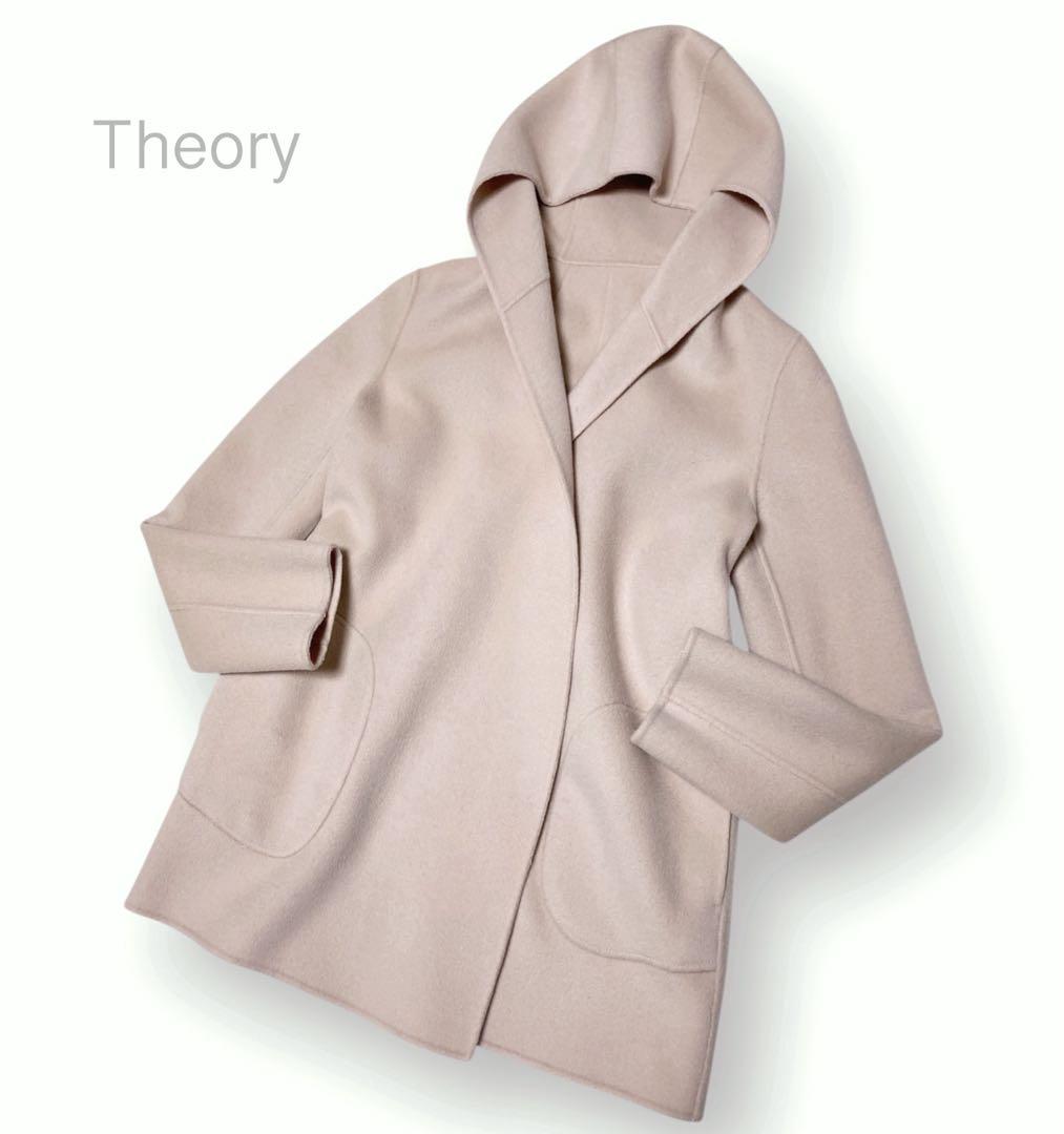 らぶりん　プロフお読み下さいさま専美品 セオリー Theory カシミア混 リバ