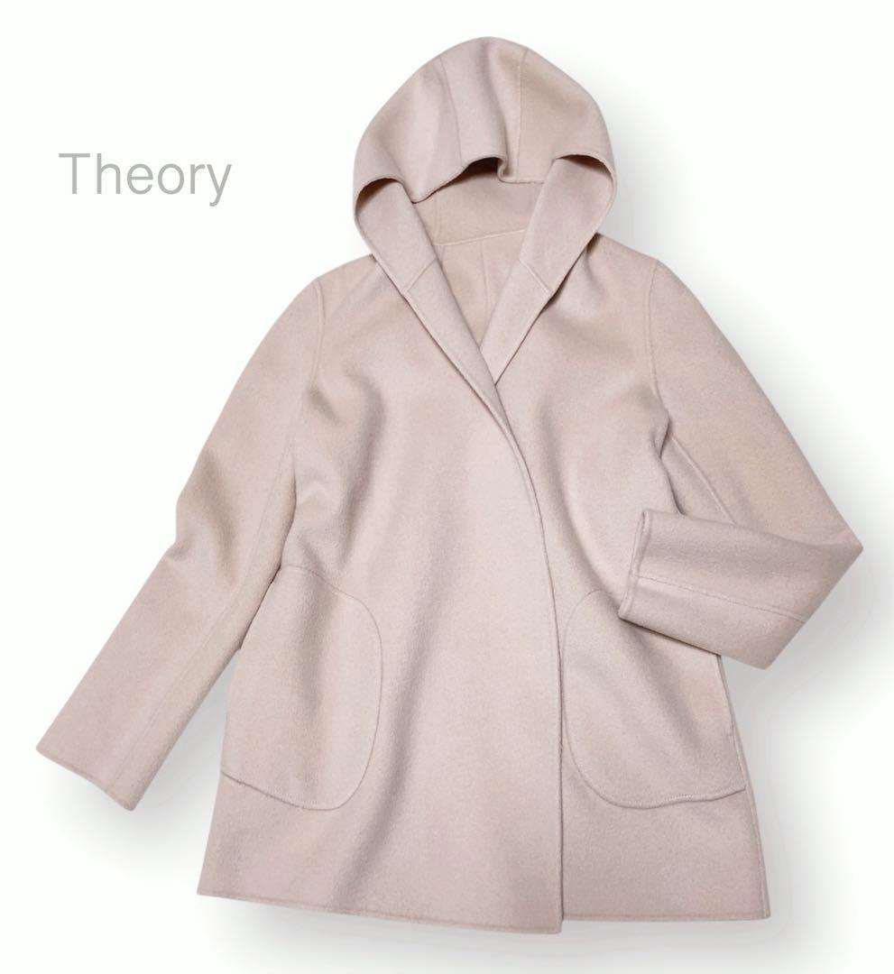 らぶりん　プロフお読み下さいさま専美品 セオリー Theory カシミア混 リバ