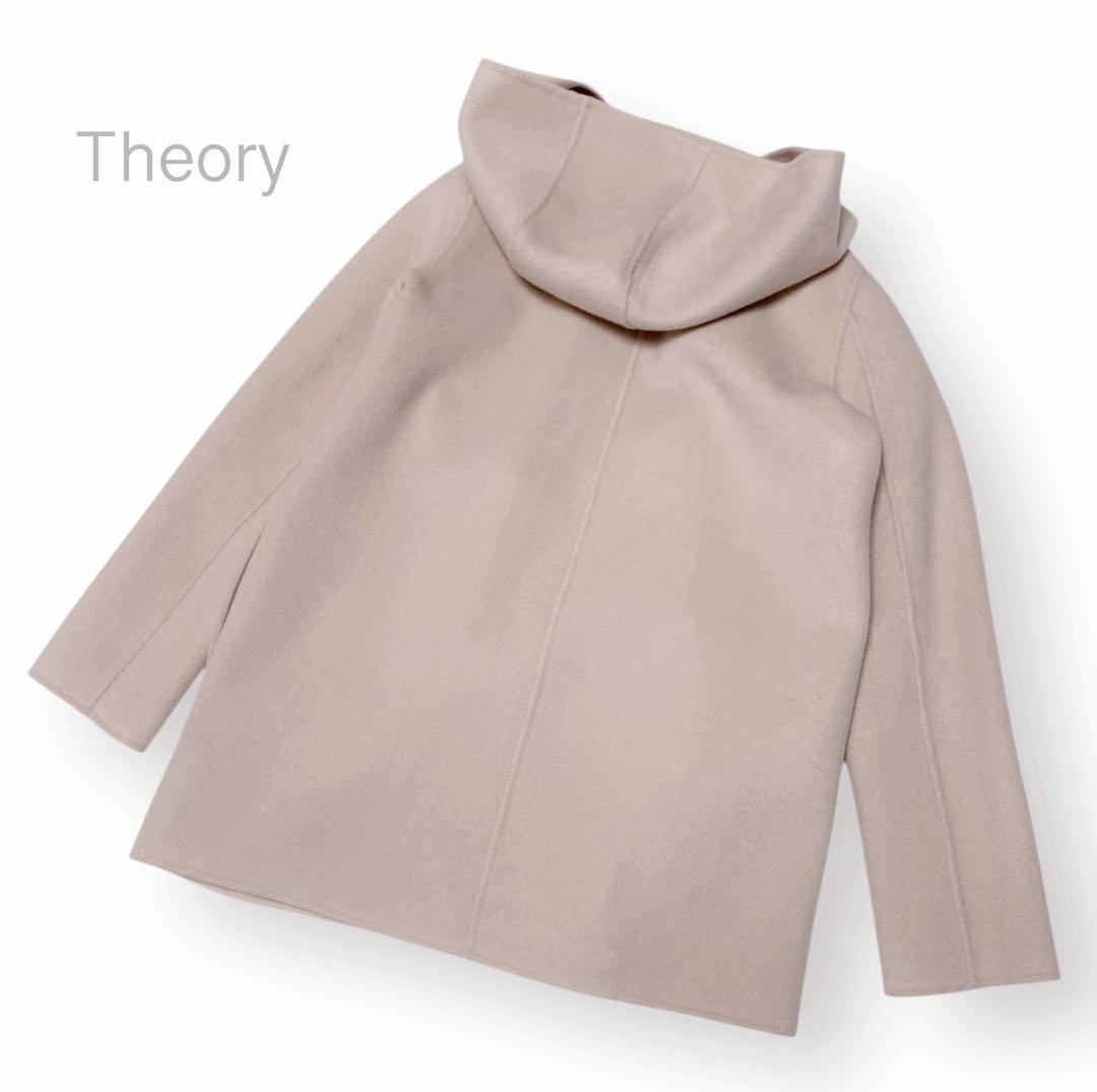 らぶりん　プロフお読み下さいさま専美品 セオリー Theory カシミア混 リバ