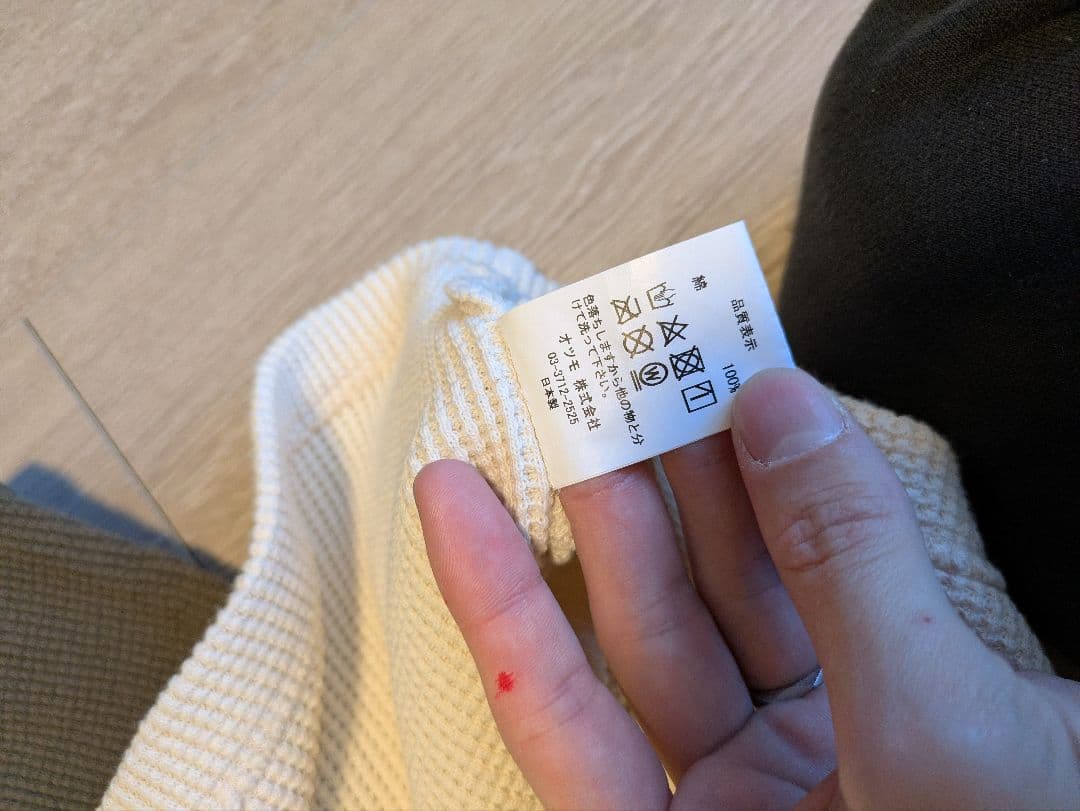 ヒューマンメイド サーマルカットソー M