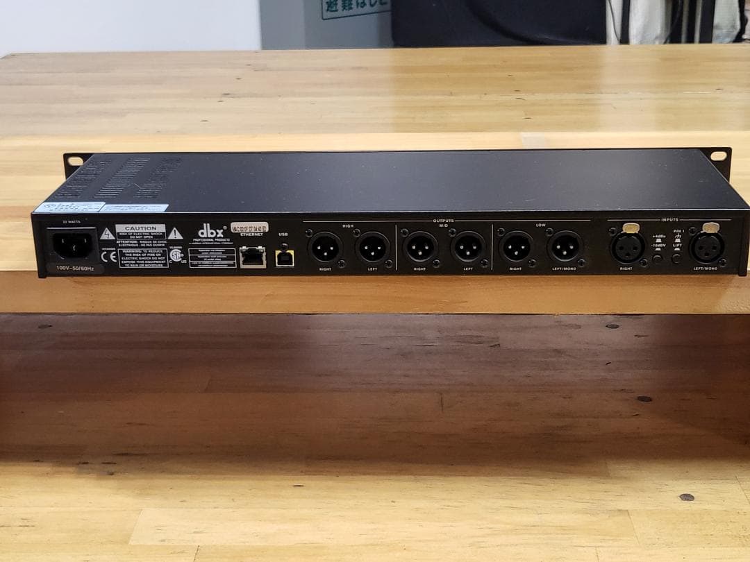 dbx Dack PA2 PAプロセッサ-