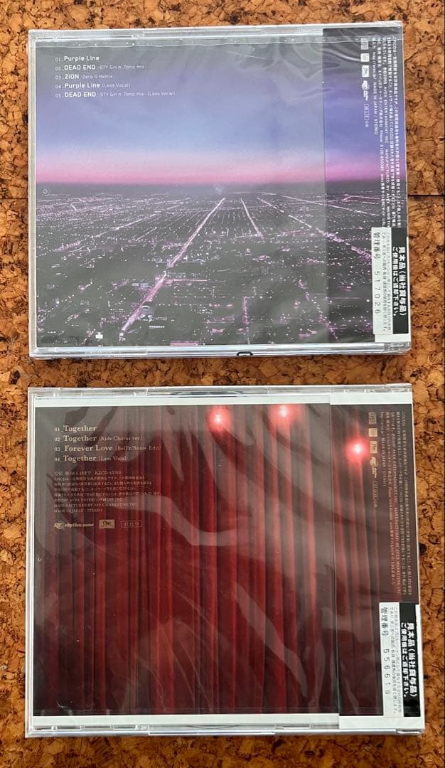 東方神起5人時代の未開封P盤Purple Line & Together 2枚