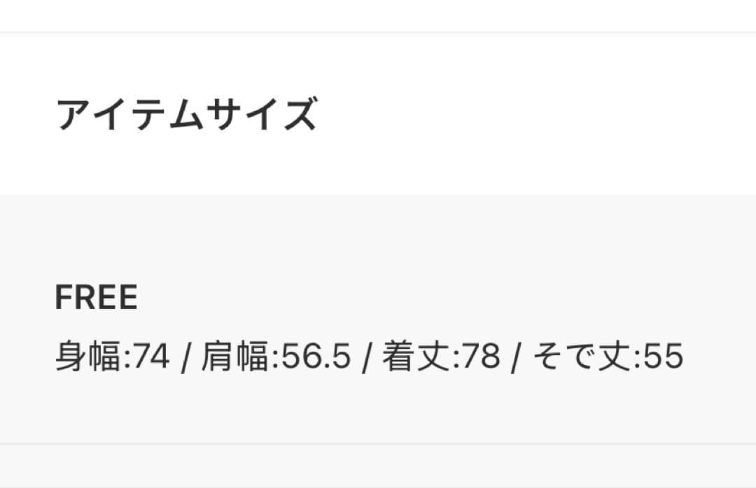 【新品タグあり】シャギースタンドカラーコートチャコール