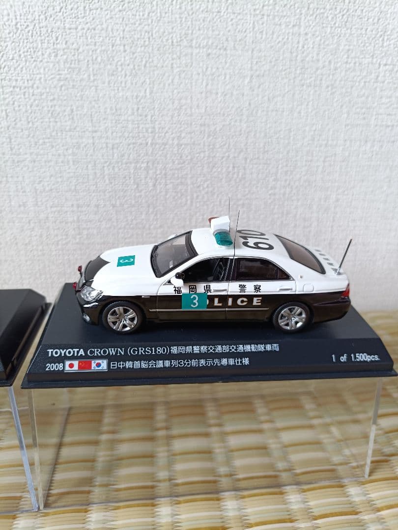 レイズ　1/43　警視庁　福岡県警