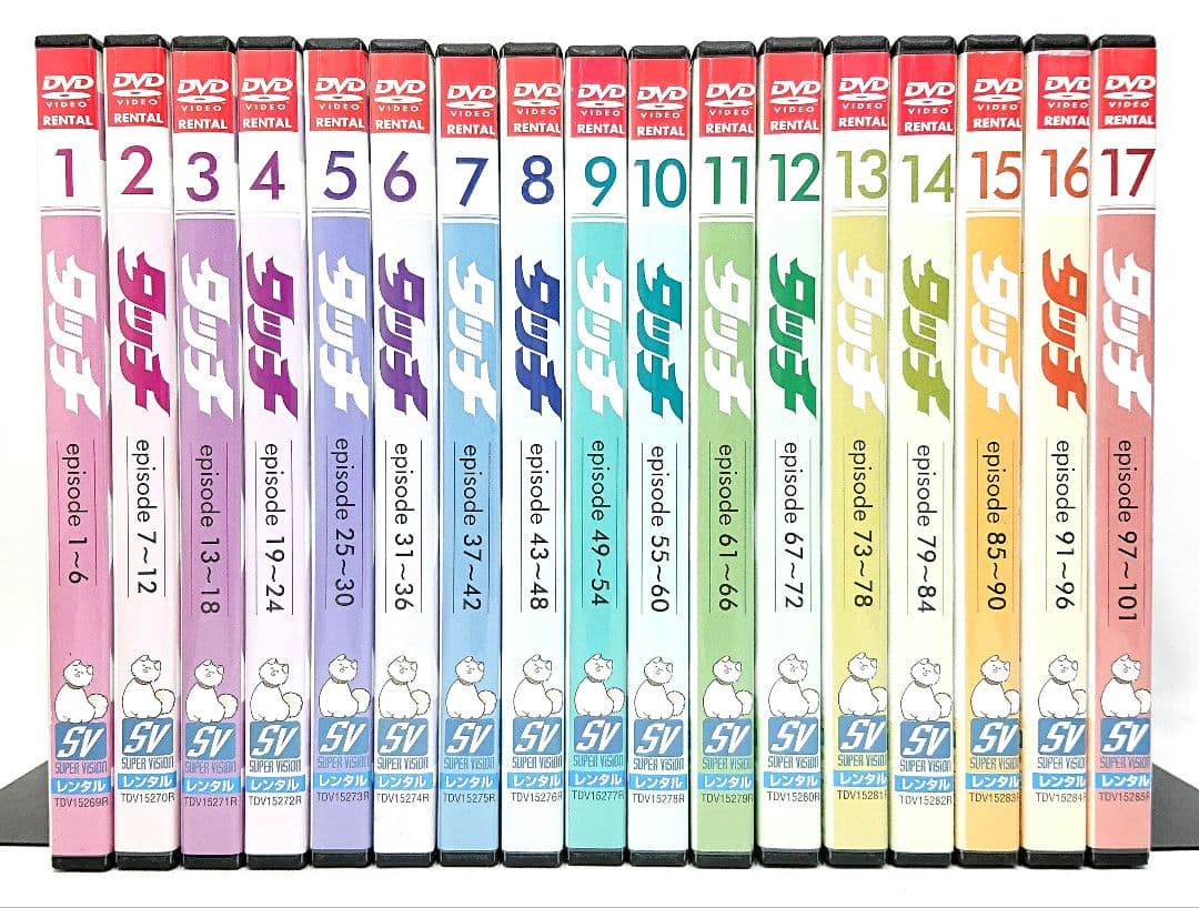 タッチ TV版パーフェクト・コレクション 【DVD】全17巻セット