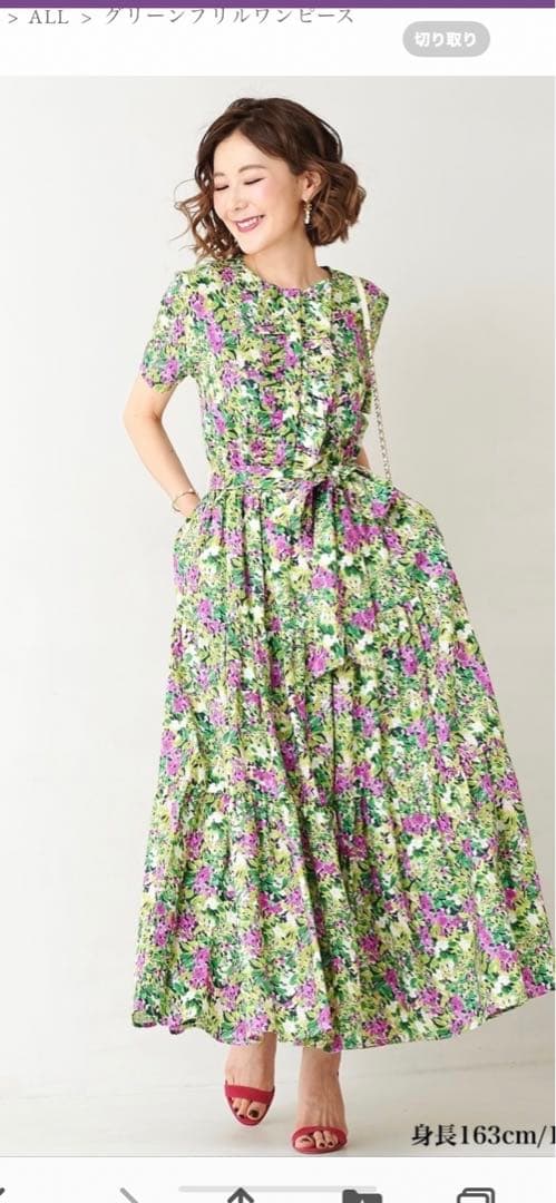 オブリ☆花柄マキシドレス 半袖 ポケット付き