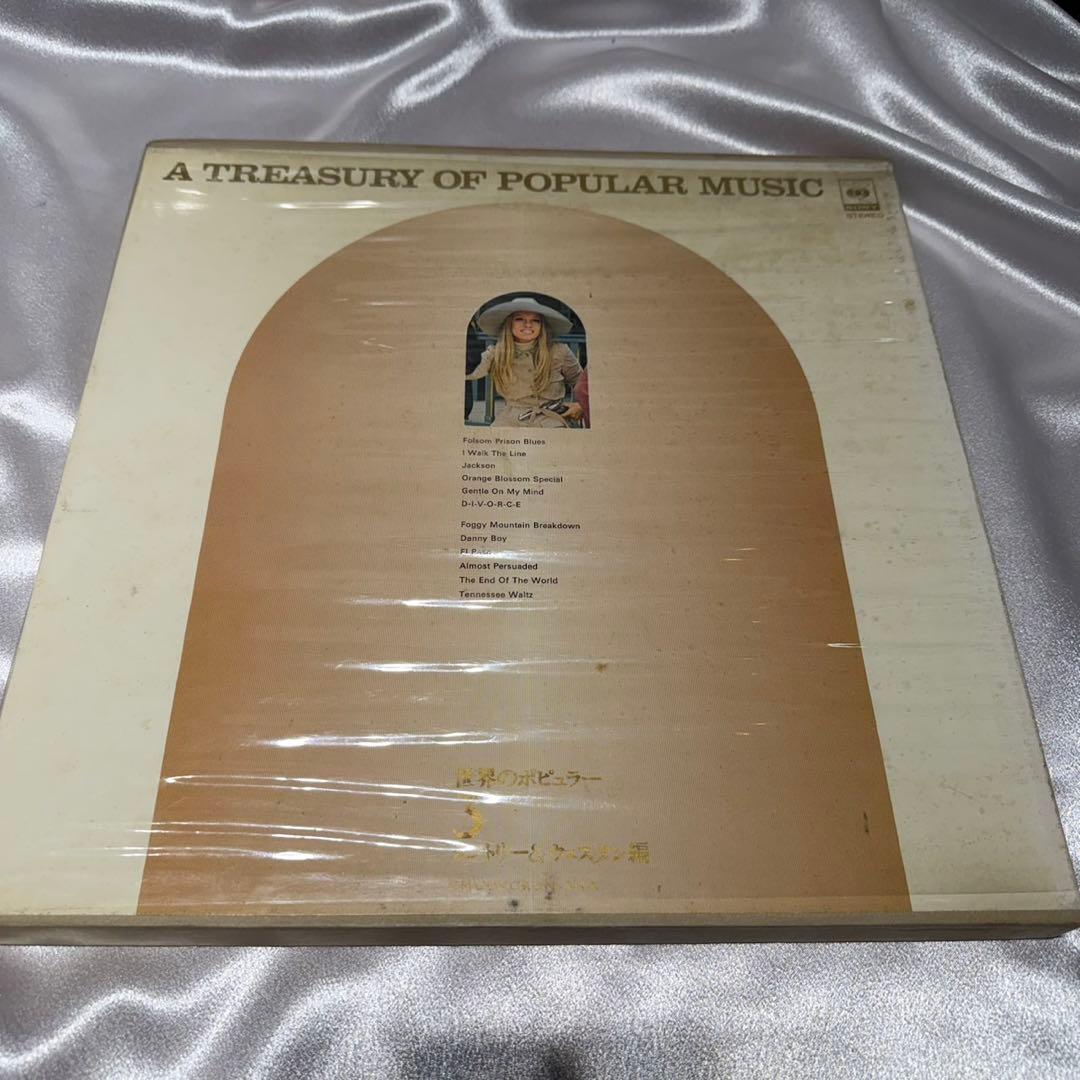 世界のポピュラー 12巻セット LP レコード