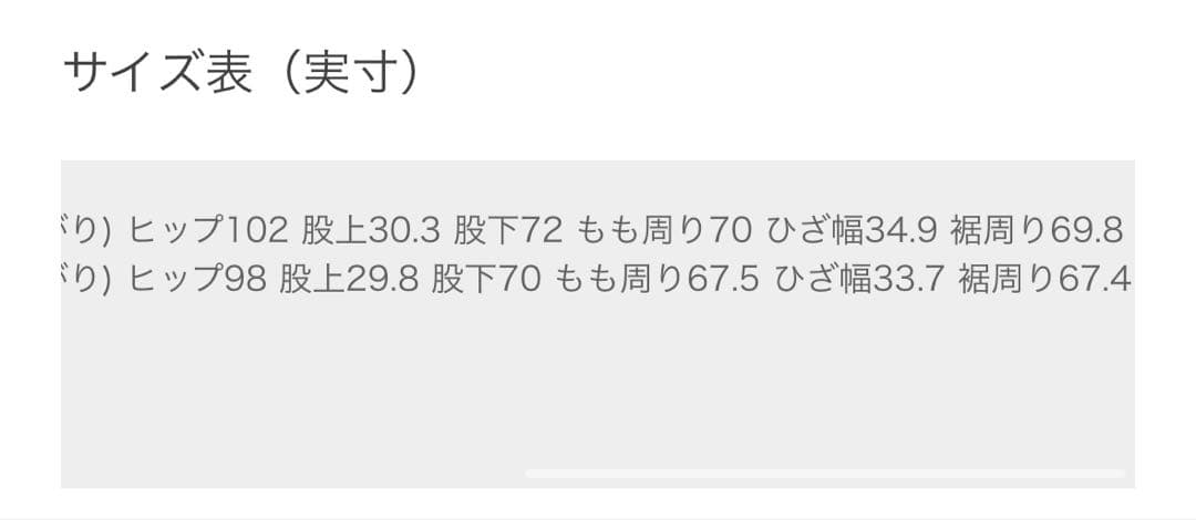 【美品】グレースコンチネンタル ダイアグラム♡ノースリーブ オールインワン