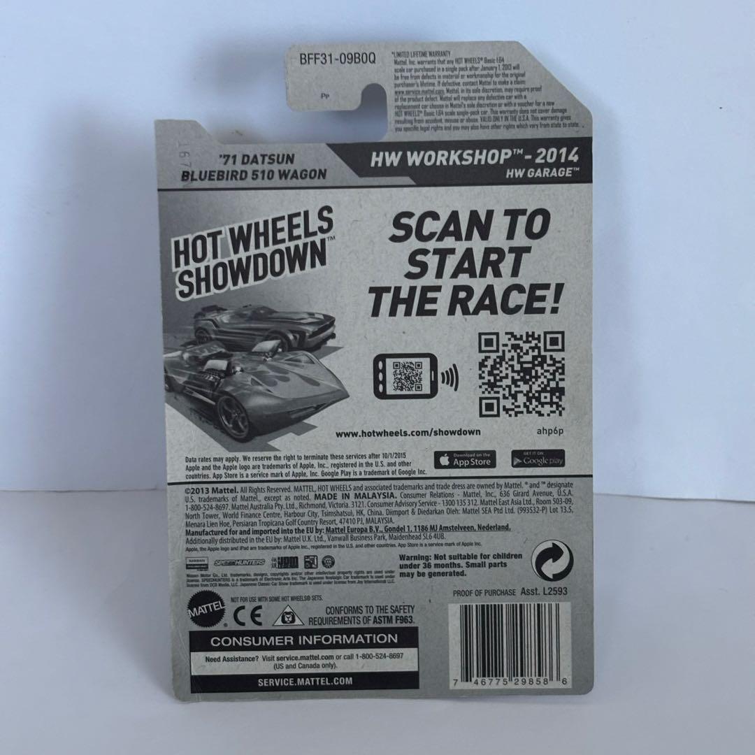 ホットウィール ブルーバード510ワゴン