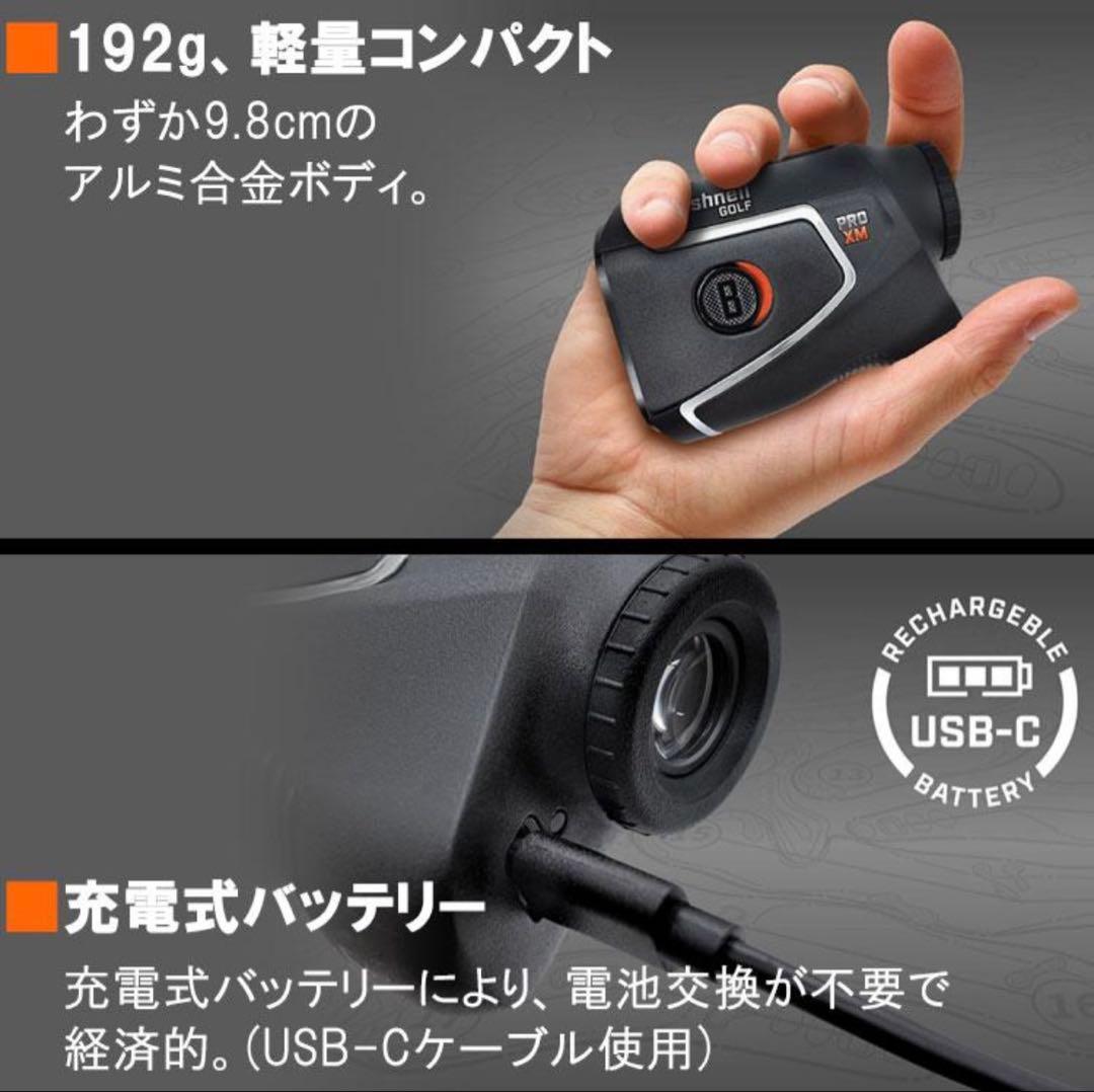 【新品】Bushnell PRO XM ジョルト　ゴルフ用距離計